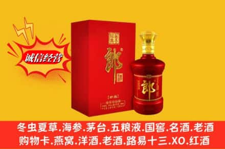 淄博高价上门回收珍品郎酒