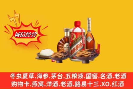 淄博高价上门回收礼品